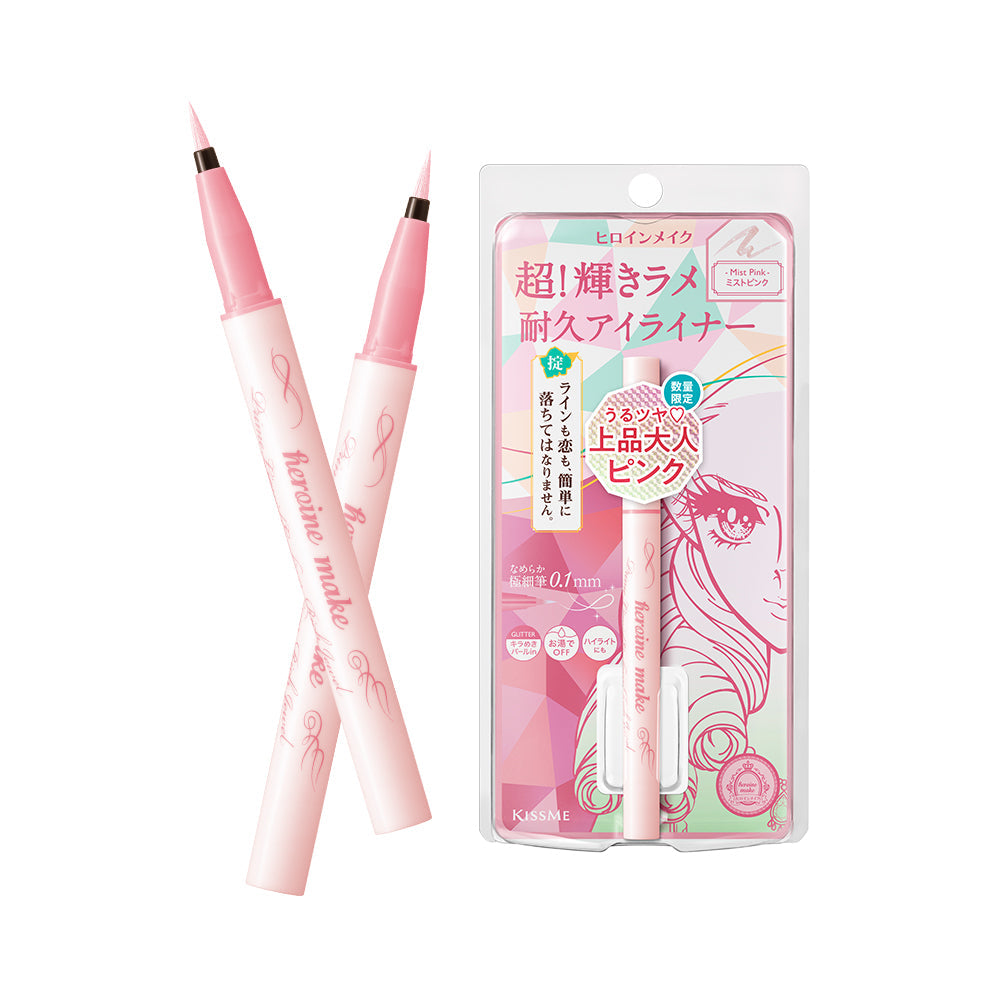 [Kiss me] Kiss Me Heroine Make Prime Liquid Eyeliner Rich Jewel 3 colors (Online only)