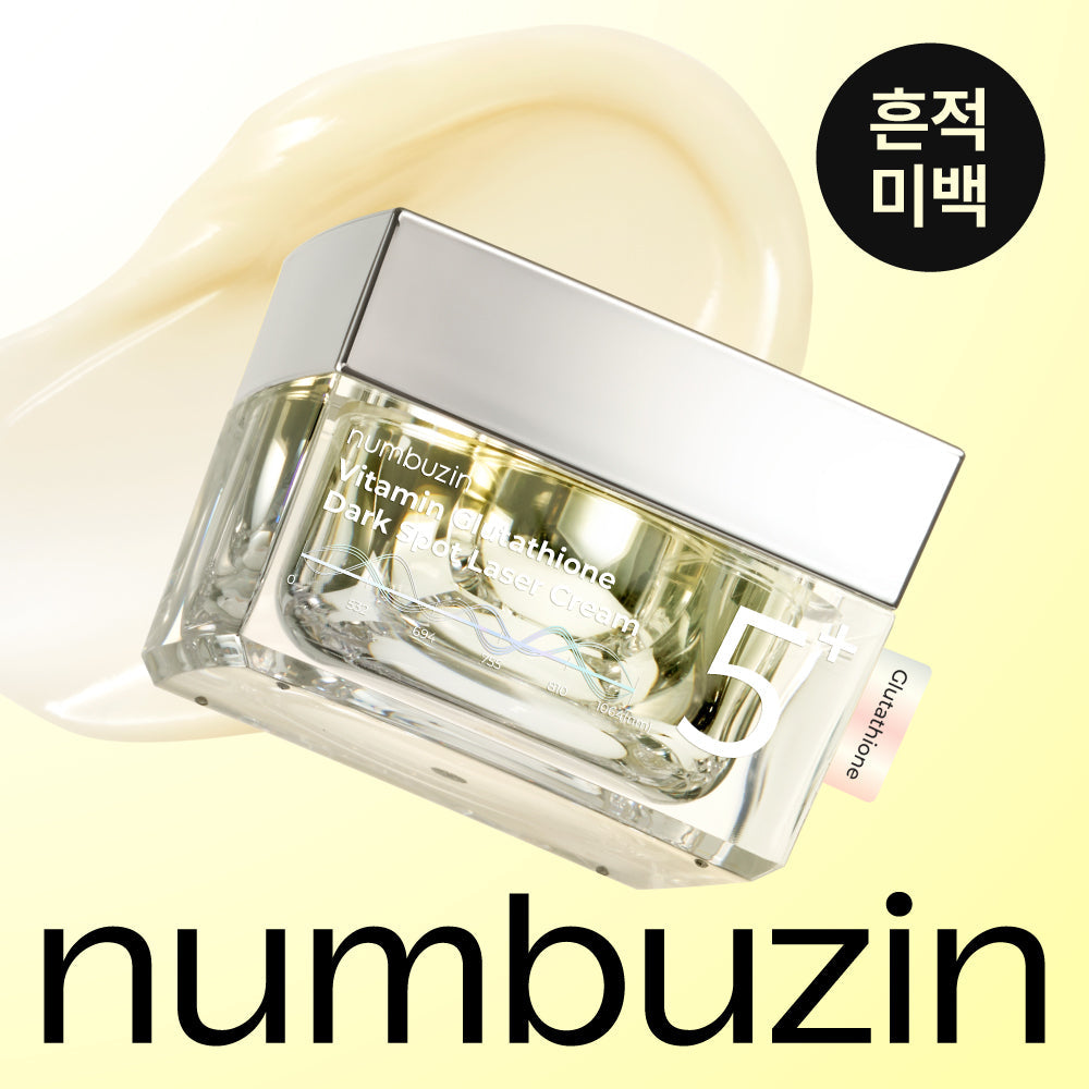 [NUMBUZIN] Numbers In No. 5 Glutathione C Trace Toning Laser Cream 50ml