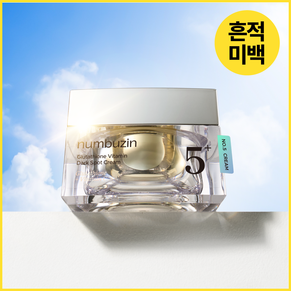 [NUMBUZIN] Numbers In No. 5 Glutathione C Trace Toning Laser Cream 50ml