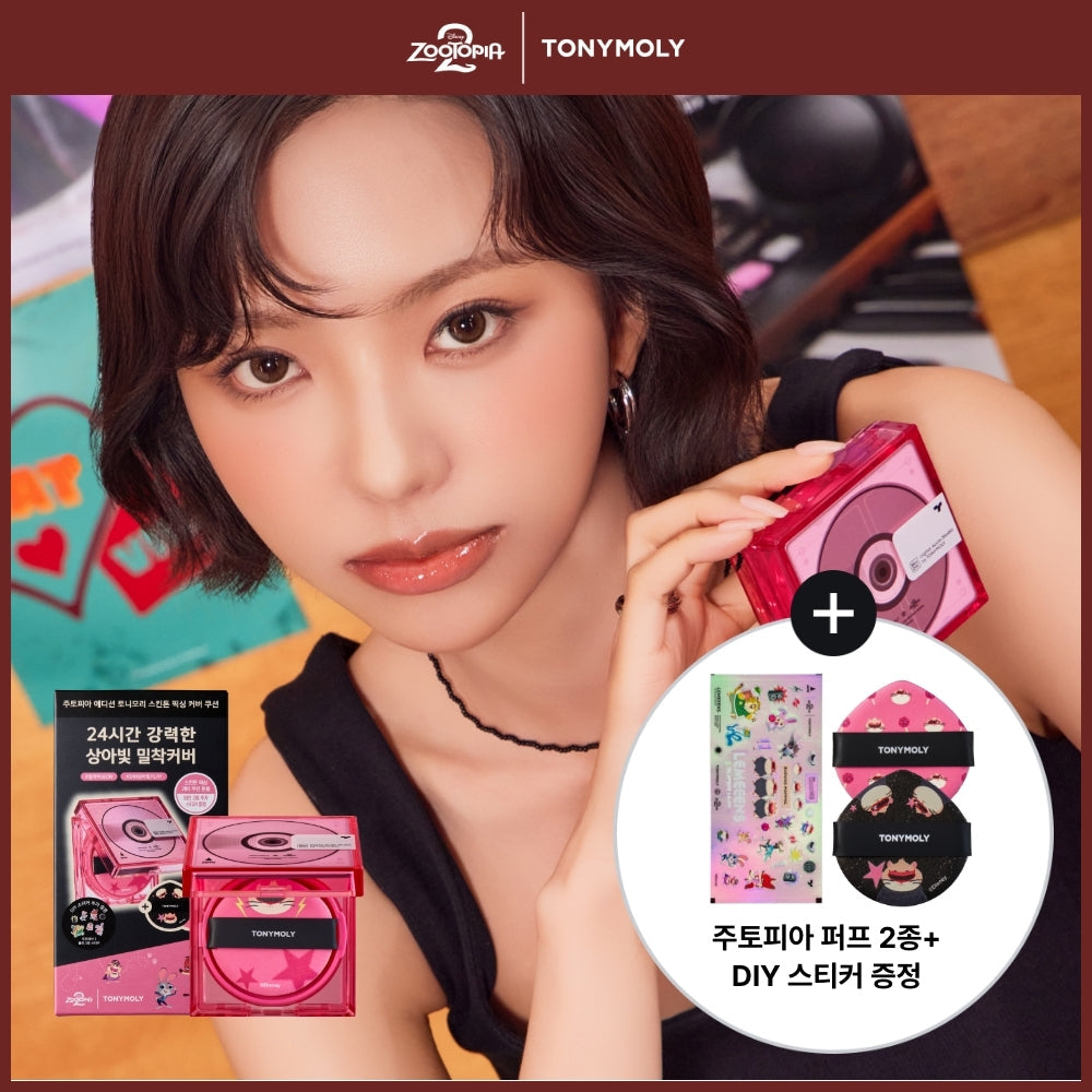 [TONYMOLY] Tony Moly Skin Tone Fixing Cover Cushion