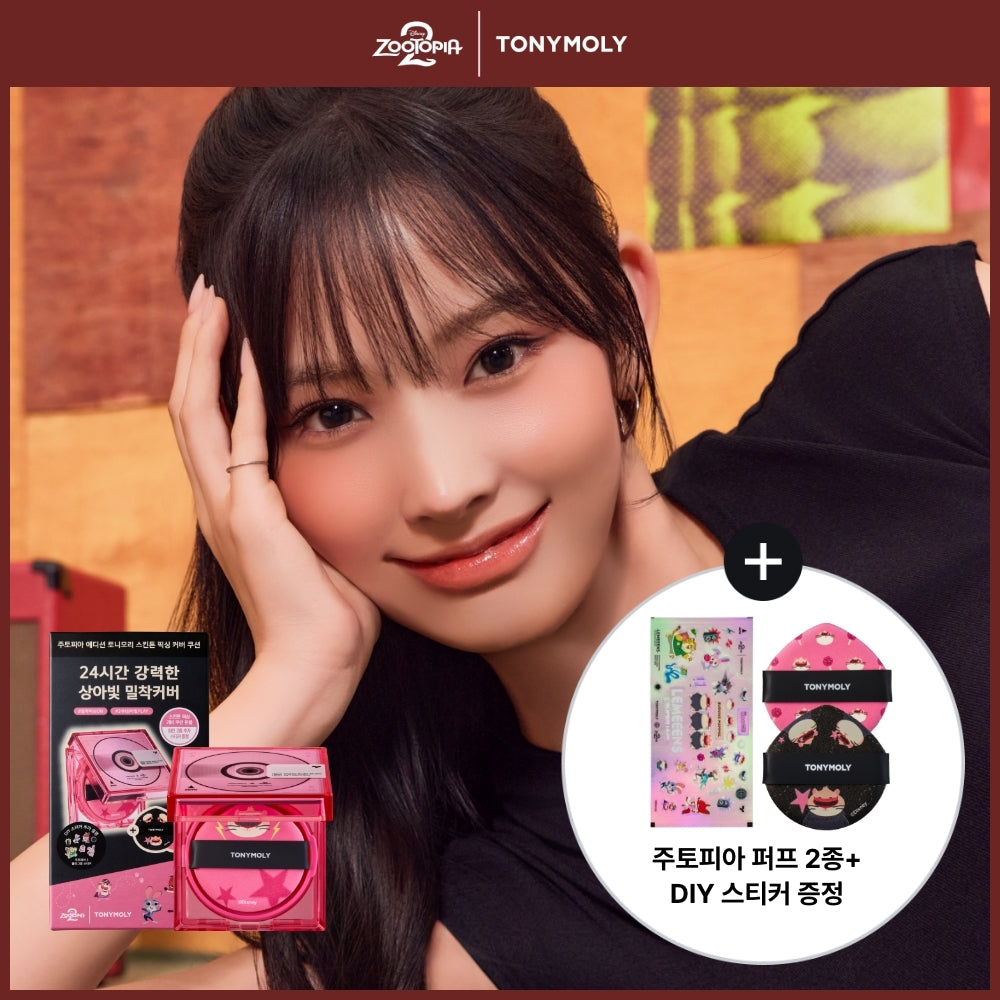 [TONYMOLY] Tony Moly Skin Tone Fixing Cover Cushion
