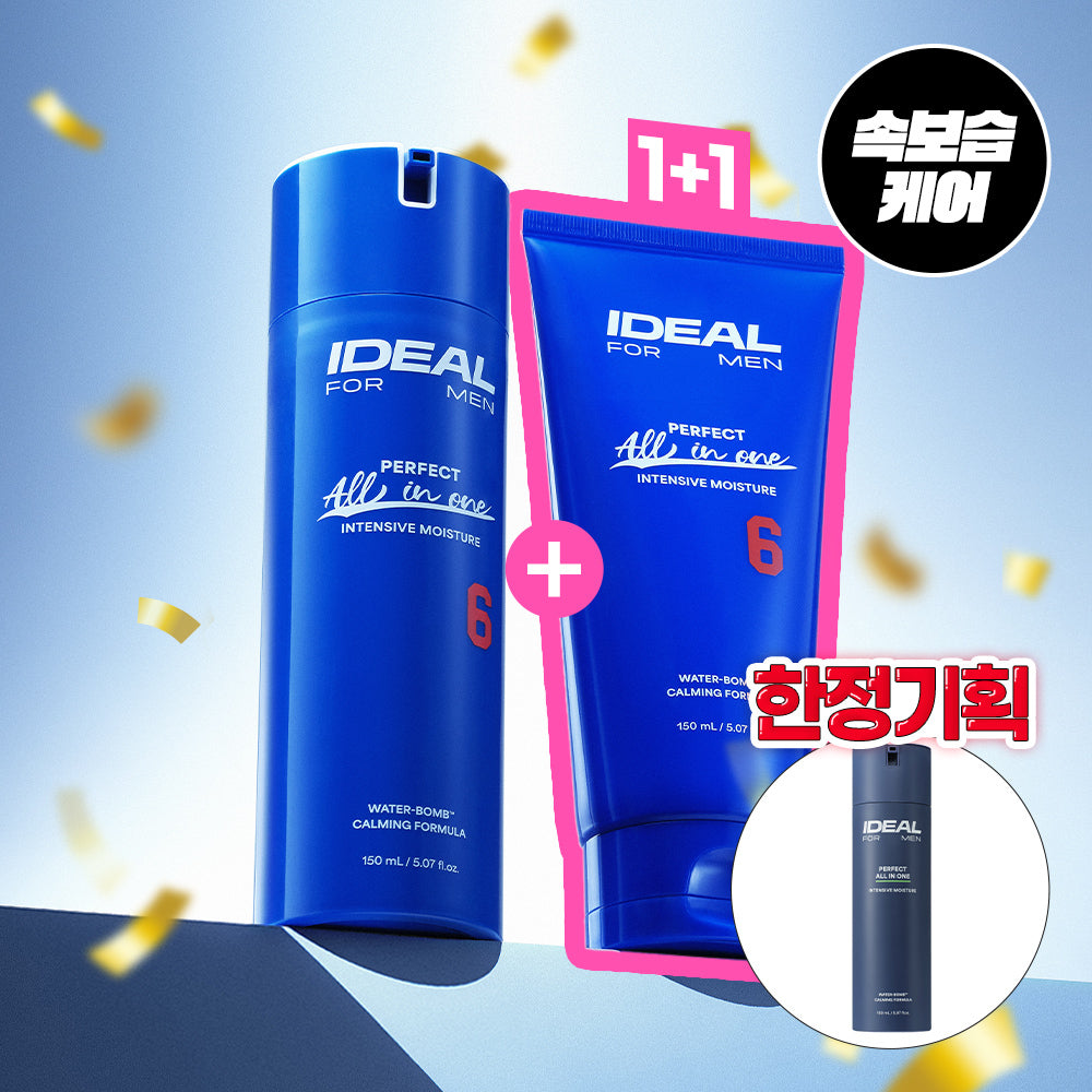 [IDEAL FOR MEN] Ideal for Men Perfect Moisturizing All-in-One Single Item/1+1 Plan (Contents/Ingredients Same)