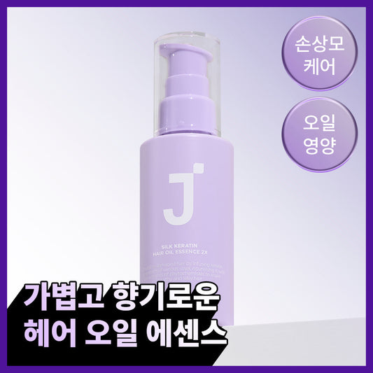 [JSOOP] J.Sup Silk Keratin Hair Oil Essence 2X 80ml