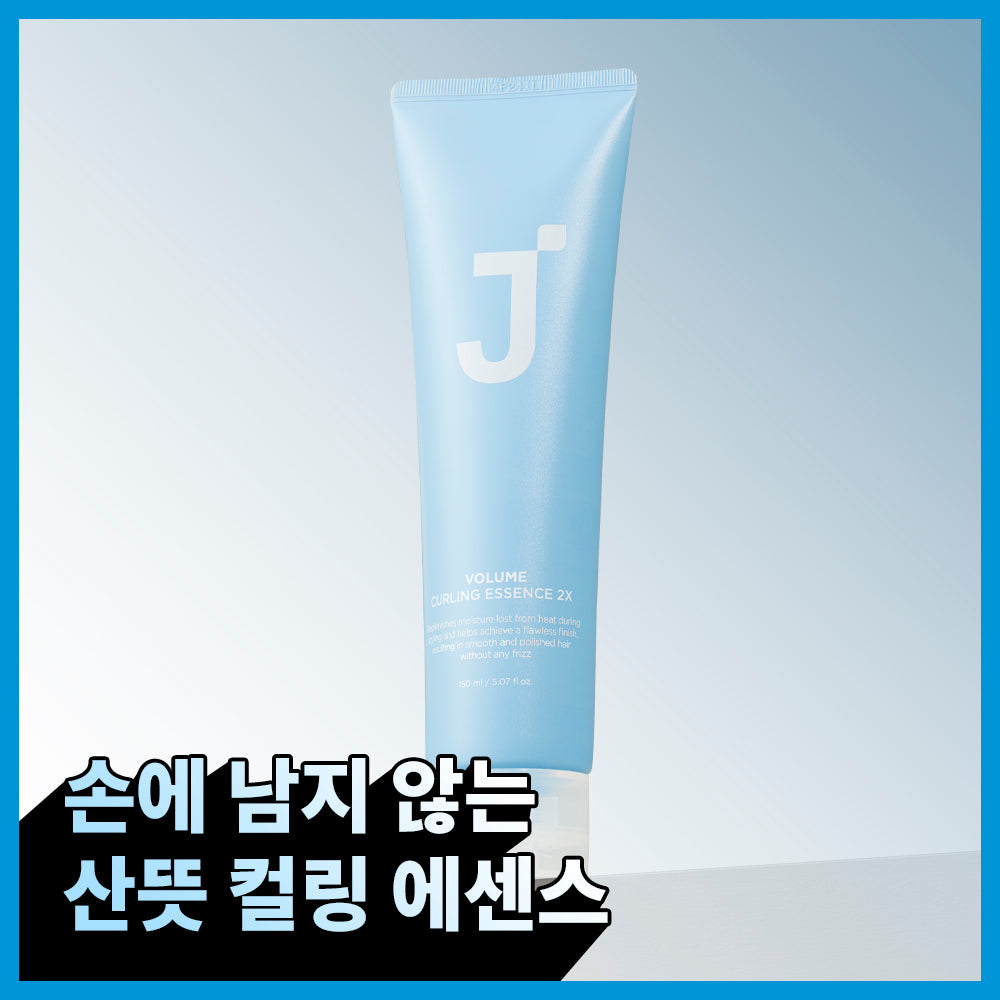 [JSOOP] J.Sup Volume Curling Essence 2X 150ml