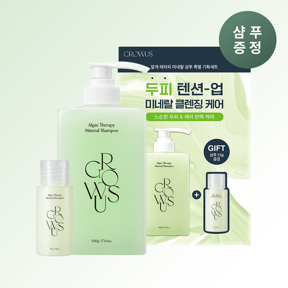 [GROWUS] Growers Algae Therapy Mineral Shampoo 500g Special/Single Item