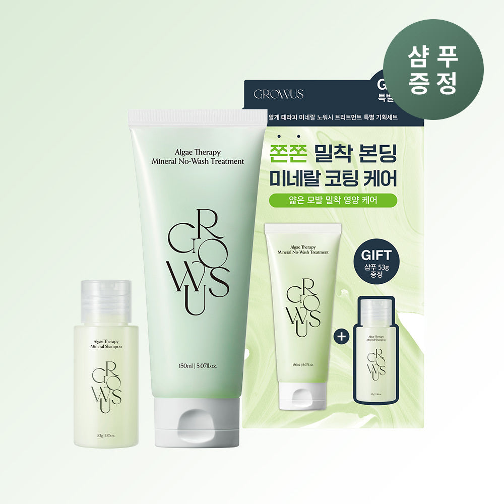 [GROWUS] Growers Algae Therapy No-Wash Cream Treatment 150ml Special/Single Item
