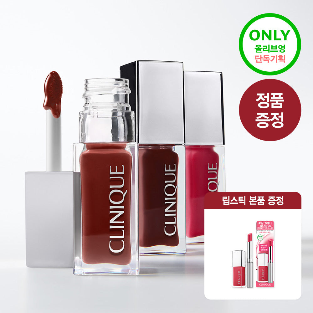 [Clinique] Clinique Lip & Cheek Oil Special/Single Item