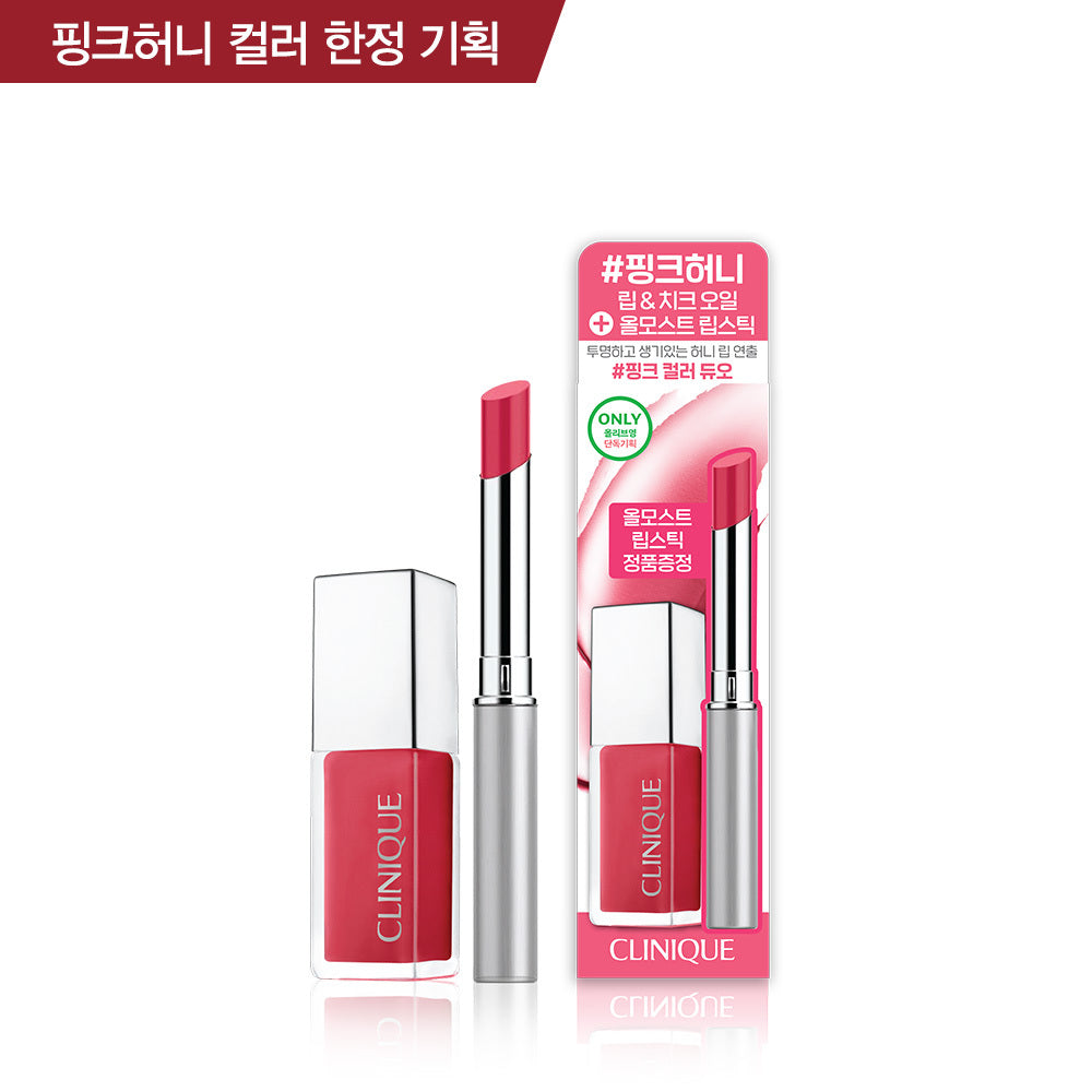 [Clinique] Clinique Lip & Cheek Oil Special/Single Item