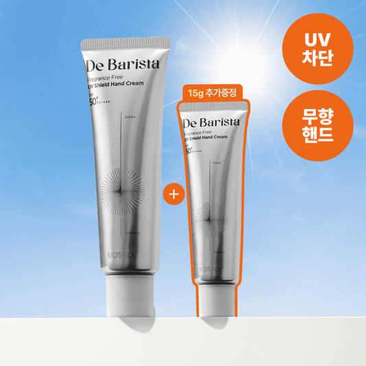 [MD's Pick] MD’s Pick de Barista Unscented Sun Shield Hand Cream 50g single item/special (SPF50+PA++++)