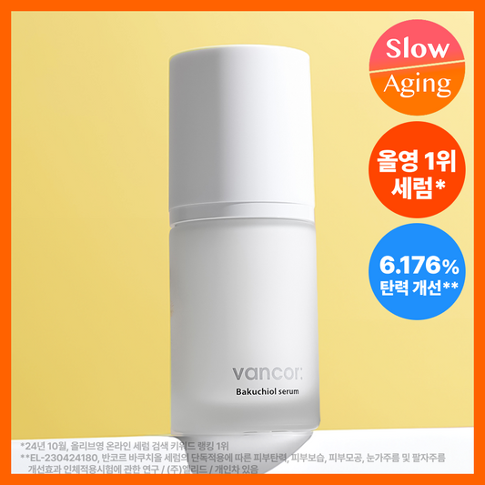[vancor] Bankor Bakuchiol 5000ppm Pore Tightening Wrinkle Serum Slow Aging