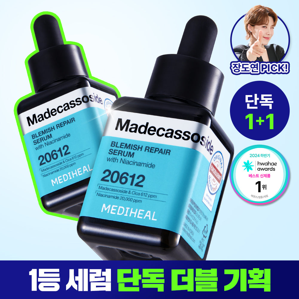 [Mediheal] Sérum réparateur d'imperfections au madécassoside (40 ml + 40 ml Double Set)