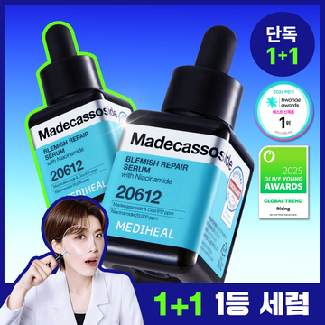 [Mediheal] Madecassoside Blemish Repair Serum (40ml + 40ml Double Set)