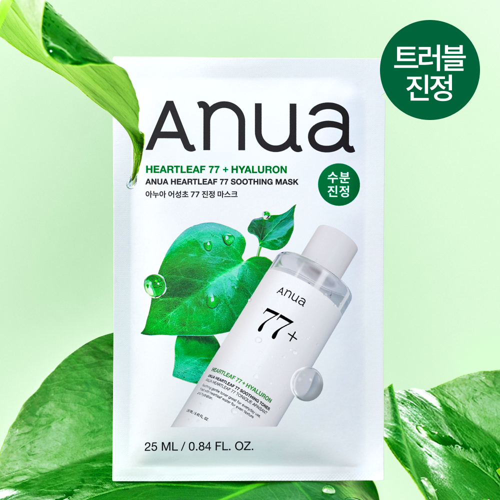 [Anua] Pack de masques de soin quotidien Anua 8 types (1 feuille)