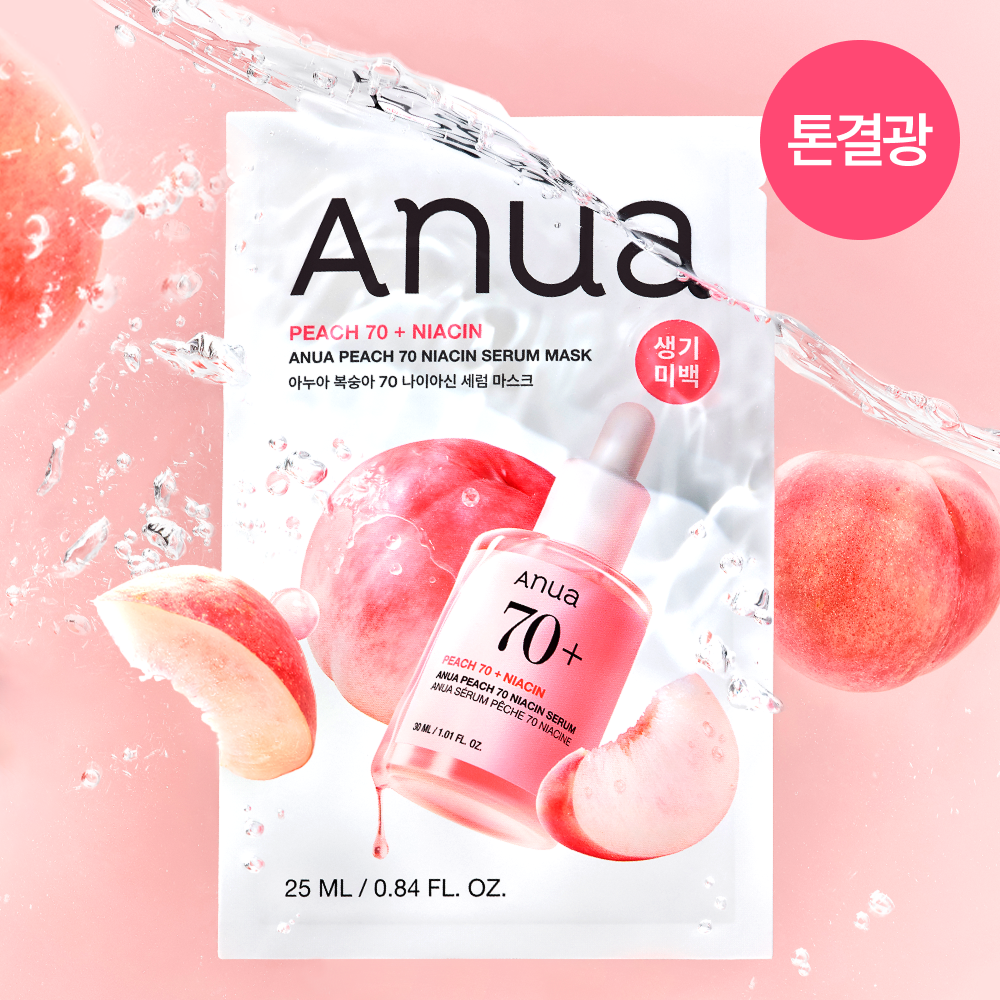[Anua] Pack de masques de soin quotidien Anua 8 types (1 feuille)