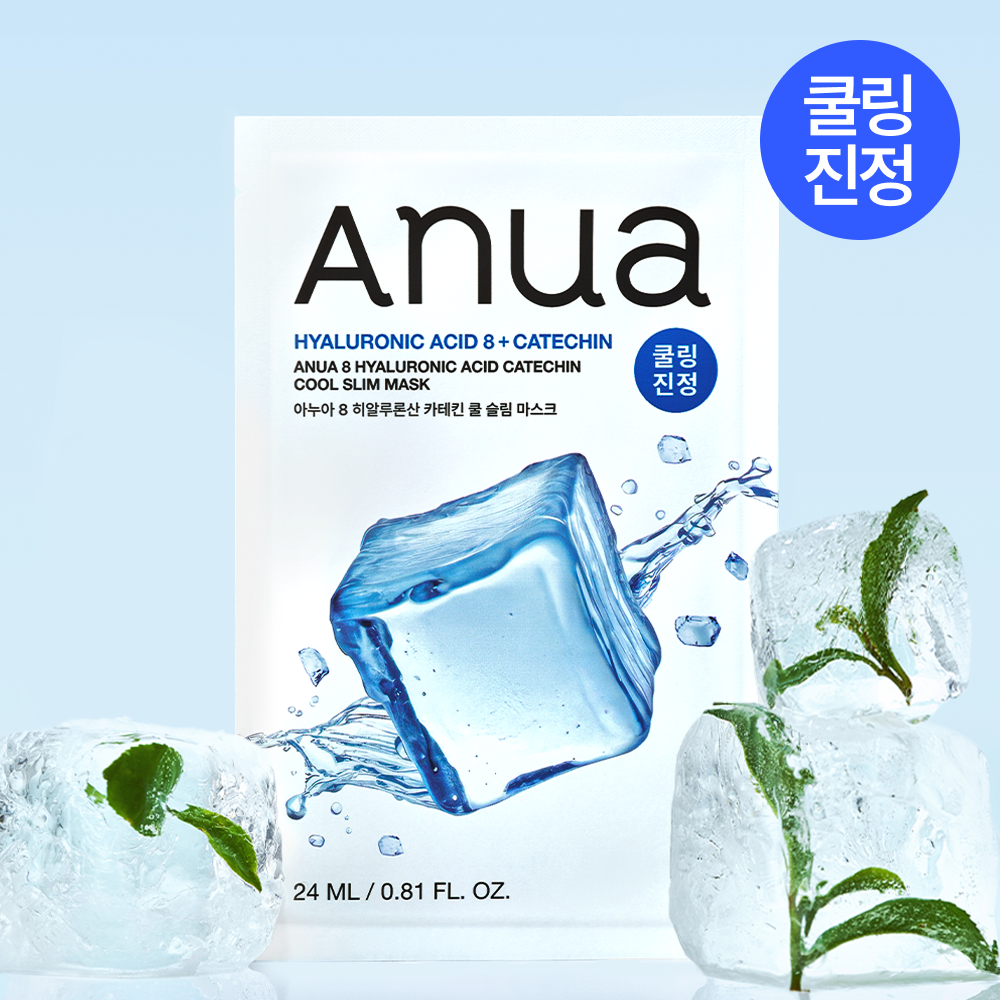 [Anua] Pack de masques de soin quotidien Anua 8 types (1 feuille)