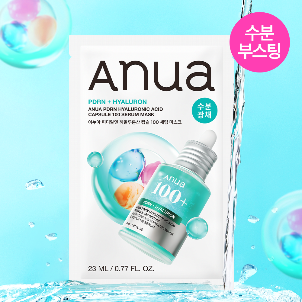 [Anua] Pack de masques de soin quotidien Anua 8 types (1 feuille)