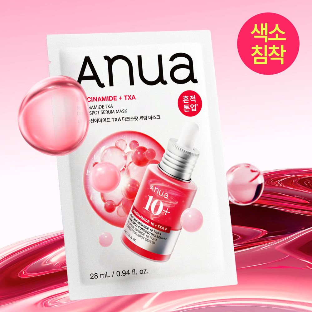 [Anua] Pack de masques de soin quotidien Anua 8 types (1 feuille)