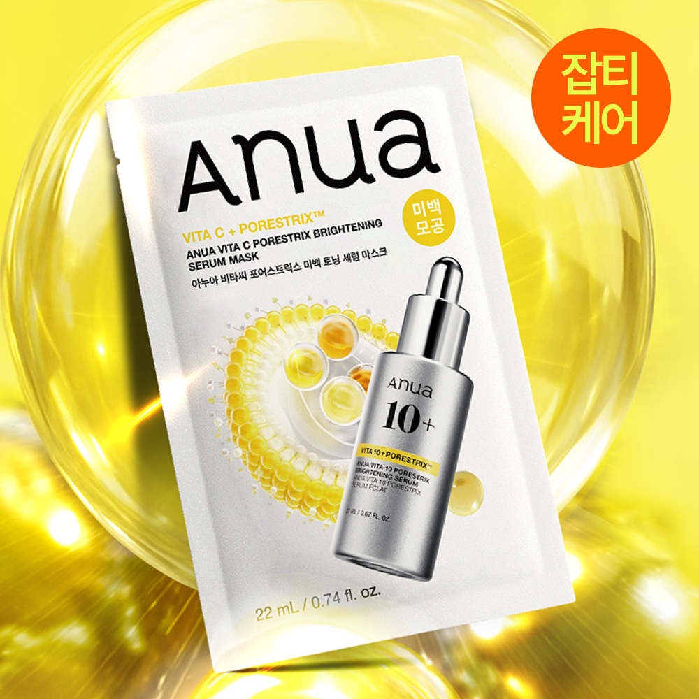 [Anua] Pack de masques de soin quotidien Anua 8 types (1 feuille)
