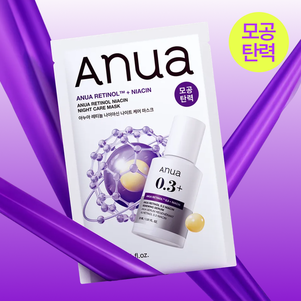 [Anua] Pack de masques de soin quotidien Anua 8 types (1 feuille)