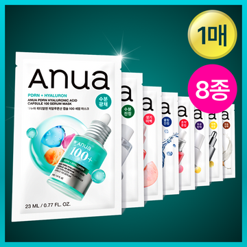 [Anua] Pack de masques de soin quotidien Anua 8 types (1 feuille)