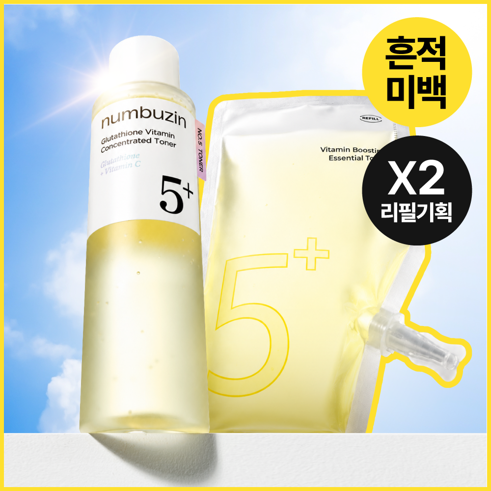 [NUMBUZIN] Numbers In No. 5 Glutathione C Vita SAP Essential Toner 200ml Refill Plan (+200ml Refill)