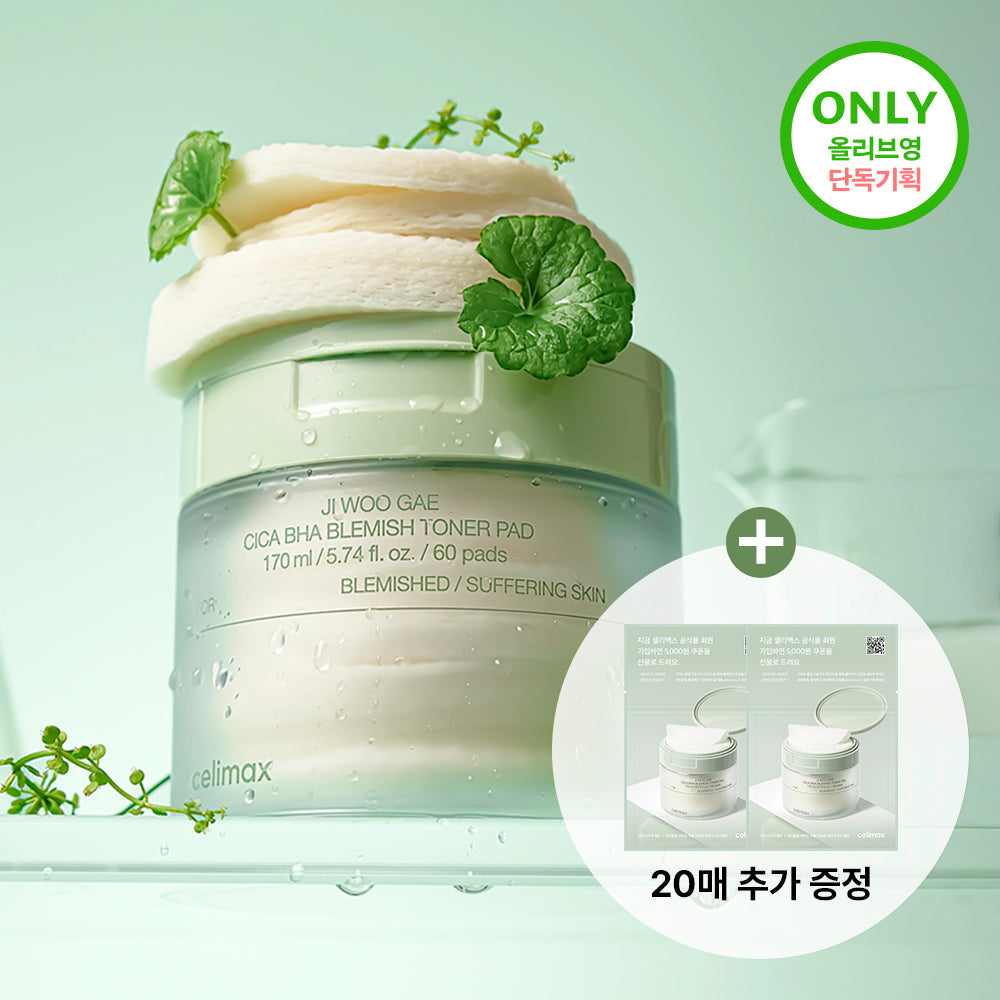 [celimax] Cellimax Cica Eraser Pad 60+20 sheets special set