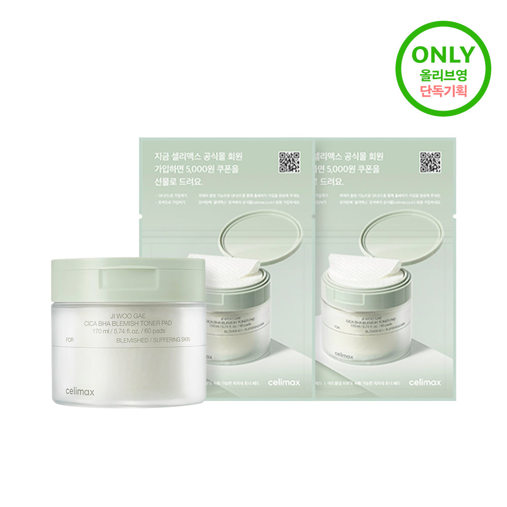 [celimax] Cellimax Cica Eraser Pad 60+20 sheets special set