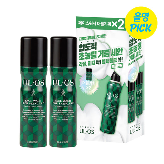 [ULOS] Uros face wash double plan