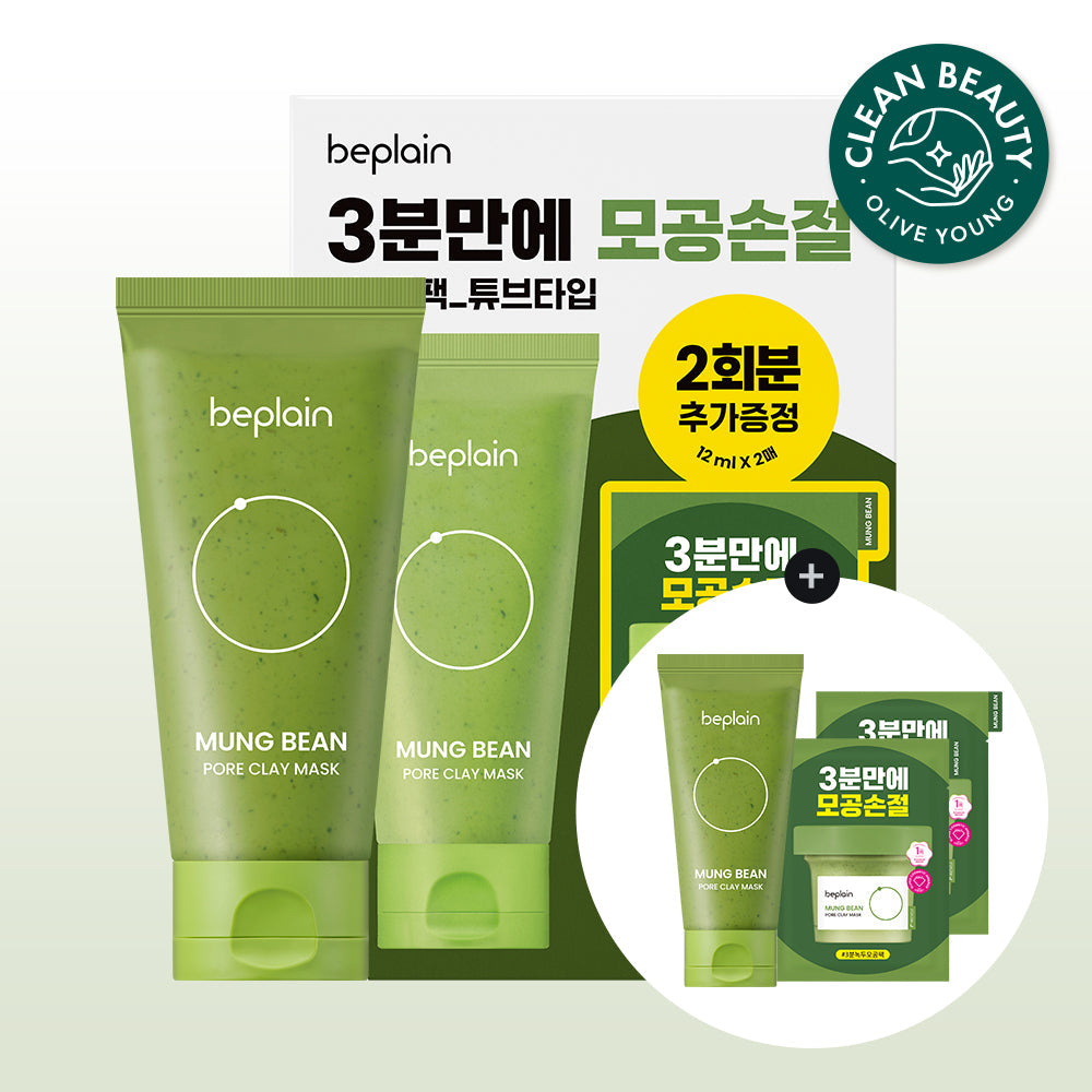 ```json
{
  "product": "[Beplain] Be-Plain Mungbohnen Poren Tonmaske 80ml (12ml x 2 Tuchmasken enthalten)"
}
```
