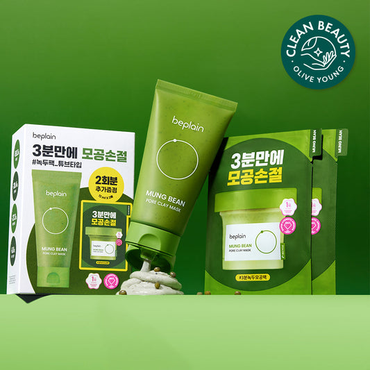 [beplain] Be-Plain Mung Bean Pore Clay Pack 80ml (12ml x 2 sheets provided)