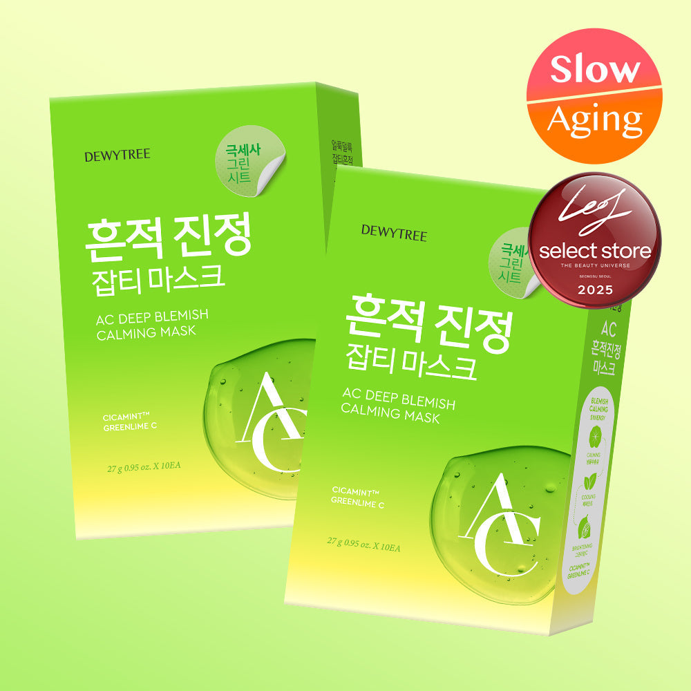 [Dewytree] Dewytree AC Deep Calming Mask 10 sheets (heating/stains)