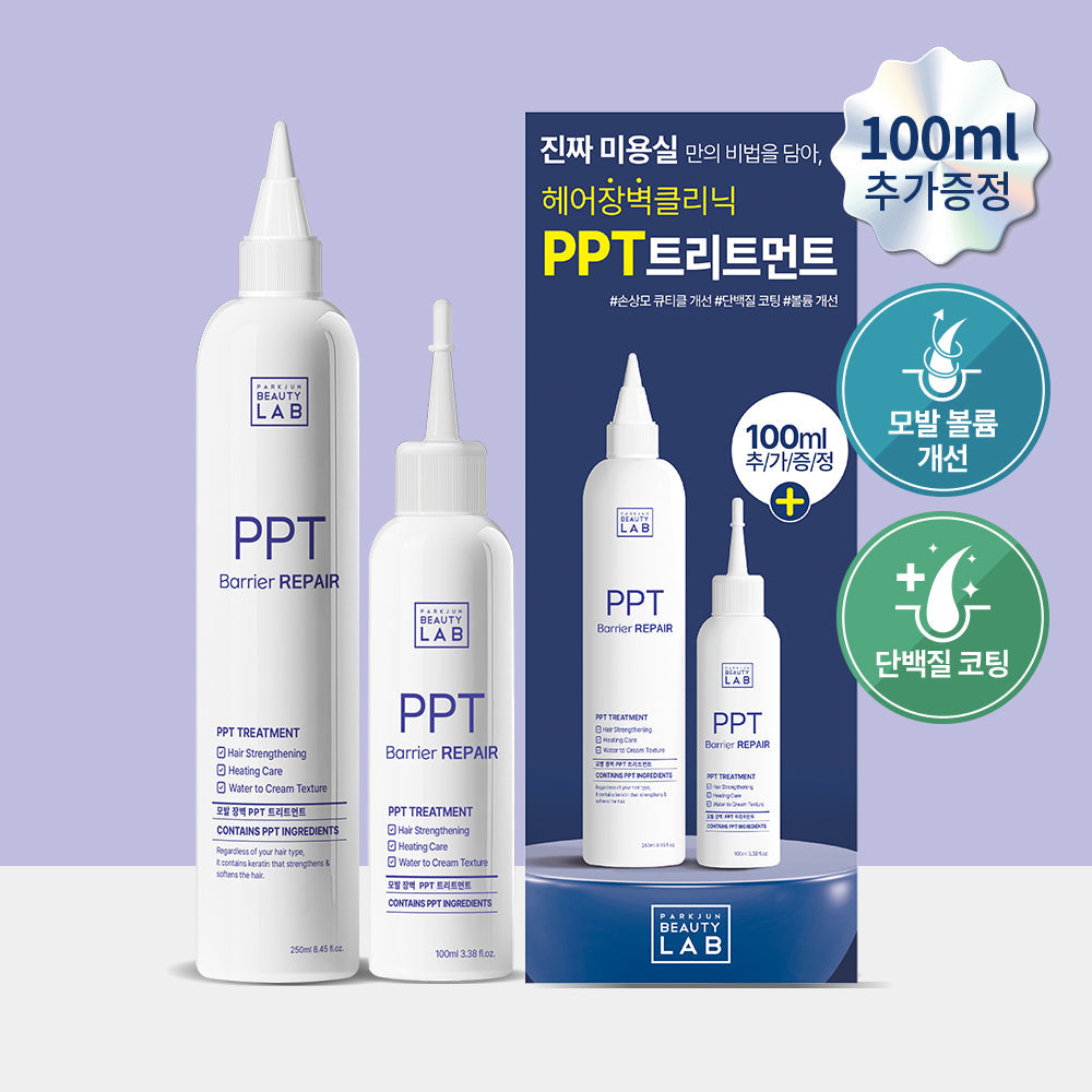 [PARKJUN BEAUTY LAB] Parkjun Beauty Lab PPT protein treatment 250+100ml giveaway plan