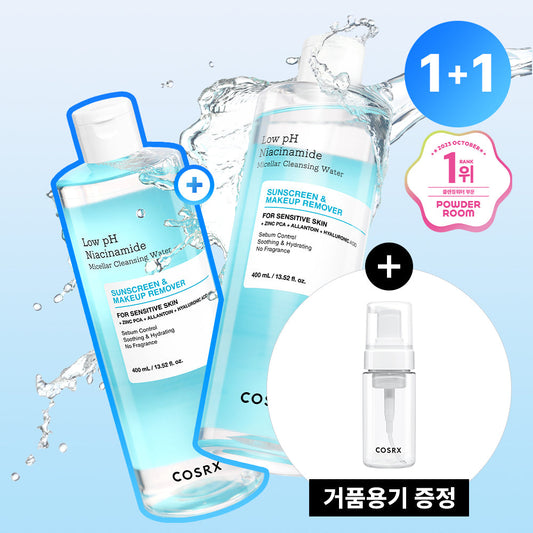 [COSRX] COSRX Mildly Acid Sensitive Skin Hydrating Cleansing Water 400ml Double Special (+Bubble Container)
