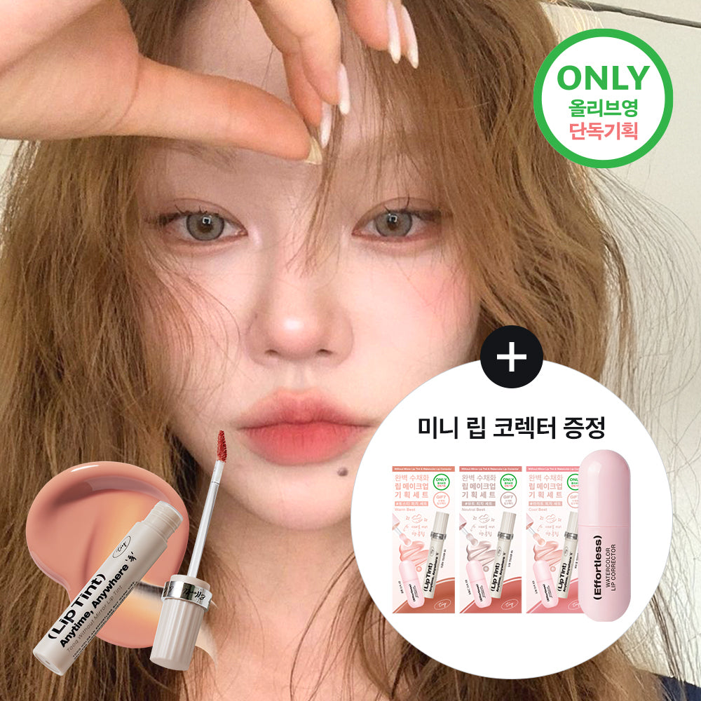 [Tooq] Choose 1 of 18 Touk Out Mirror Lip Tints