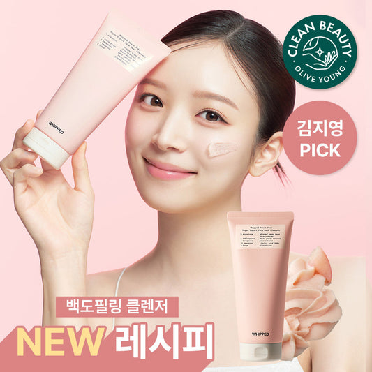 [Whipped] Whipped Vegan Pack Cleanser Tube Type 130g (Choose 1 out of 6 types)