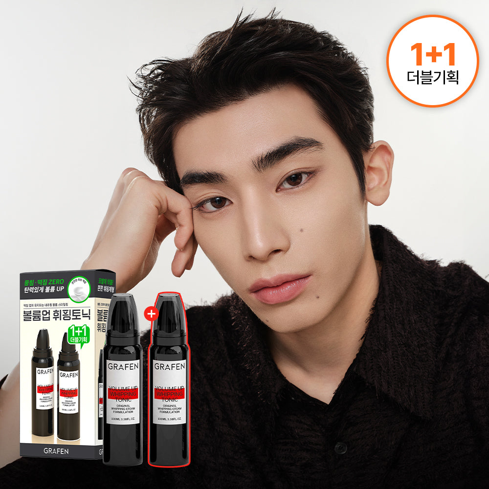 [Grafen] Graphene Volume Up Whipping Tonic 100ml Double Plan