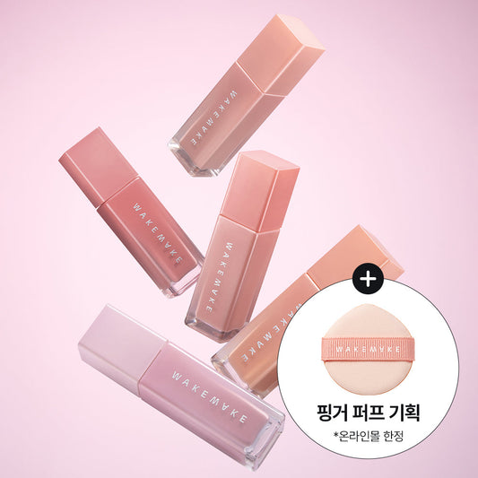 [wakemake] Wake Make Sheer Glow Liquid Blusher 5COLOR Project