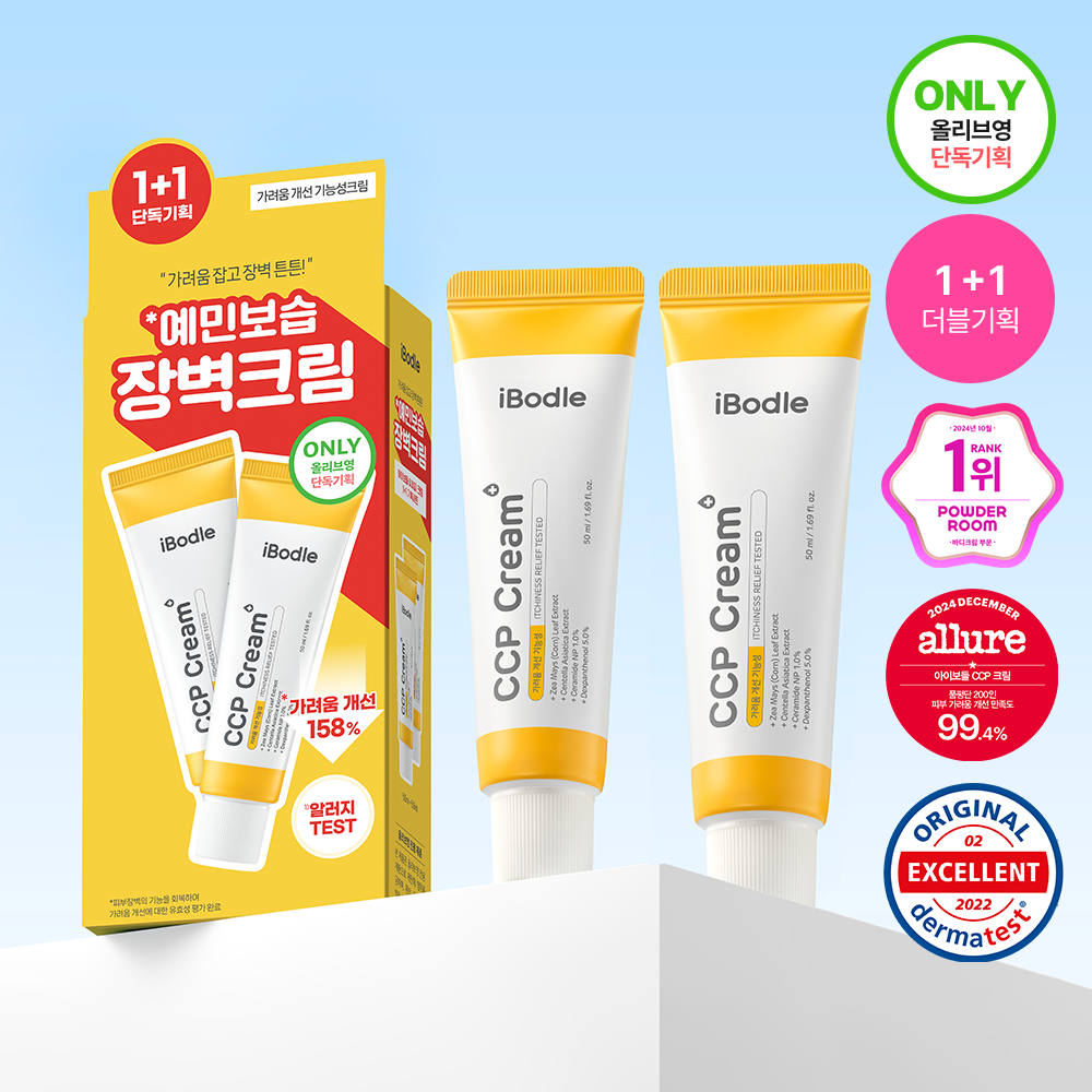 [Ibodle] Ibodle CCP Creme (1+1-Angebot)/Einzelartikel