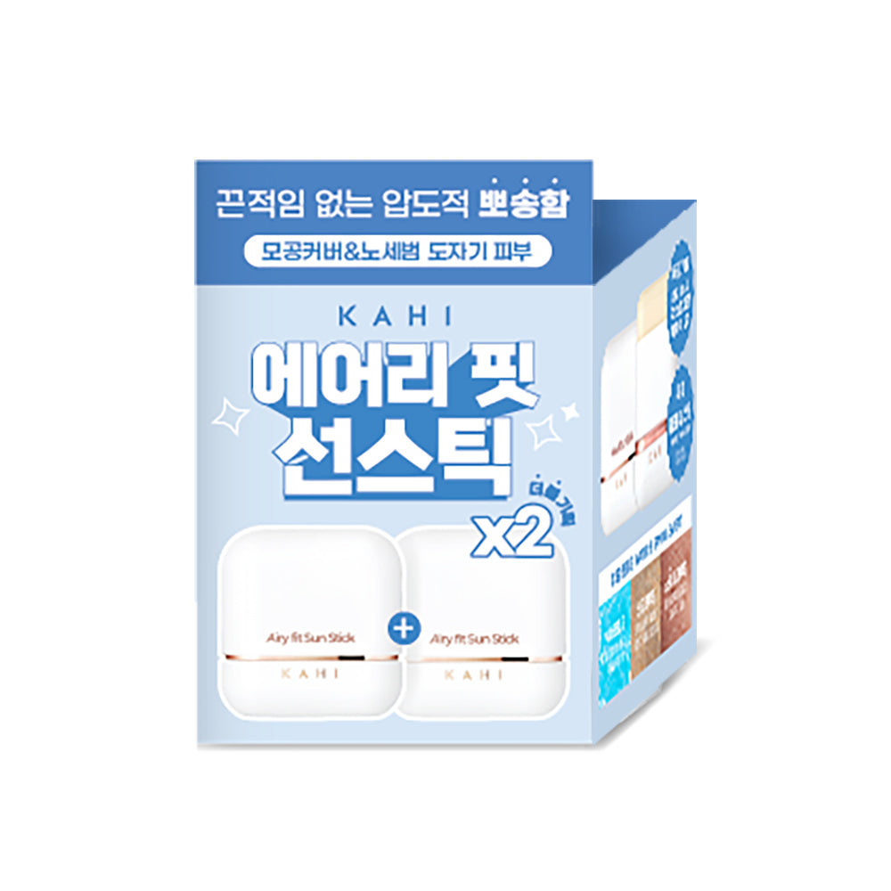 [KAHI] Stick Solaire Airy Fit Double Spécial (14g+14g)