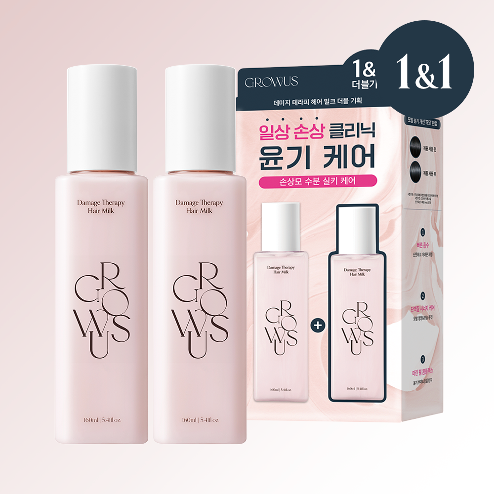 [GROWUS] Growers Damage Therapy Hair Milk 160ml Special/Single Item