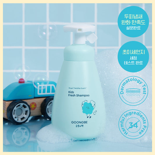 [GOONGBE] Gungjung Secret Kids Fresh Shampoo 300ml