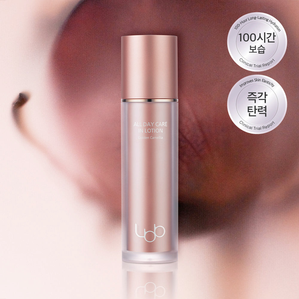 [LBB] LBB All Day Care in Lotion 50ml