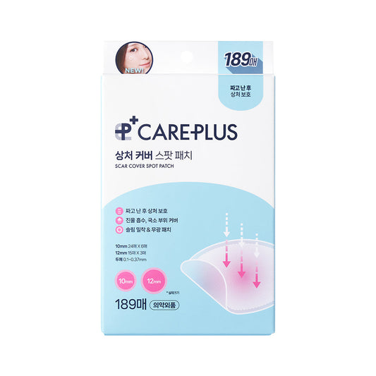 [Careplus] Care Plus Wound Cover Spot Patch 189 sheets