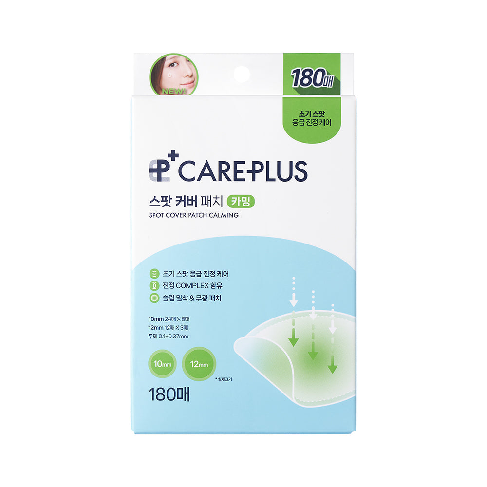 [Careplus] Care Plus Spot Cover Patch Calmant 180 feuilles