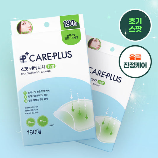 [Careplus] Care Plus Spot Cover Patch Calming 180 sheets