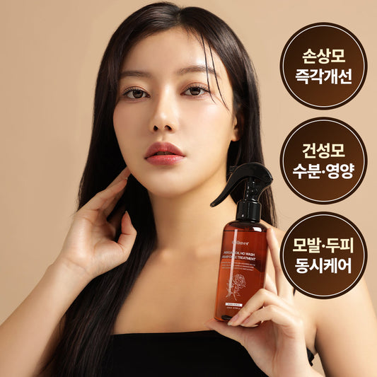[CELLUVER] Cellaver Argan Oil No-Wash Ampoule Treatment 200ml