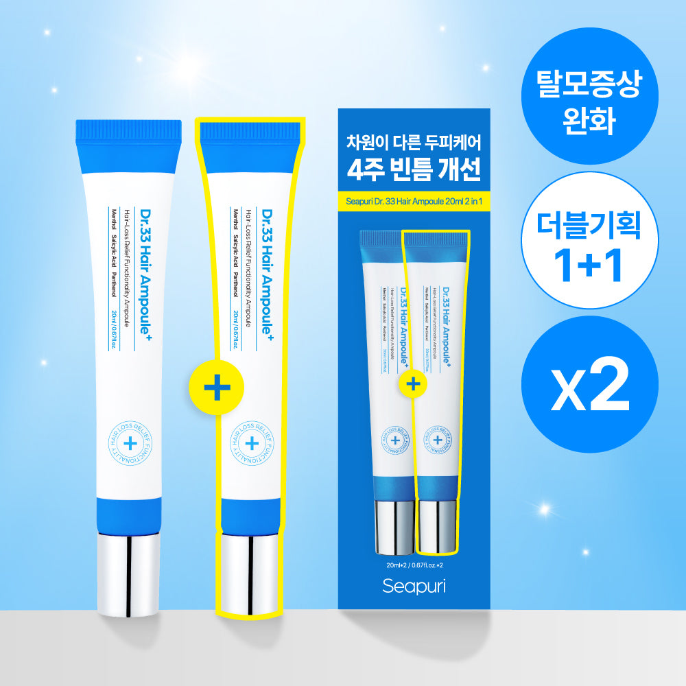 [Seapuri] Cpury Dr.33 Hair Loss Ampoule 20ml + 20ml Double Special Set