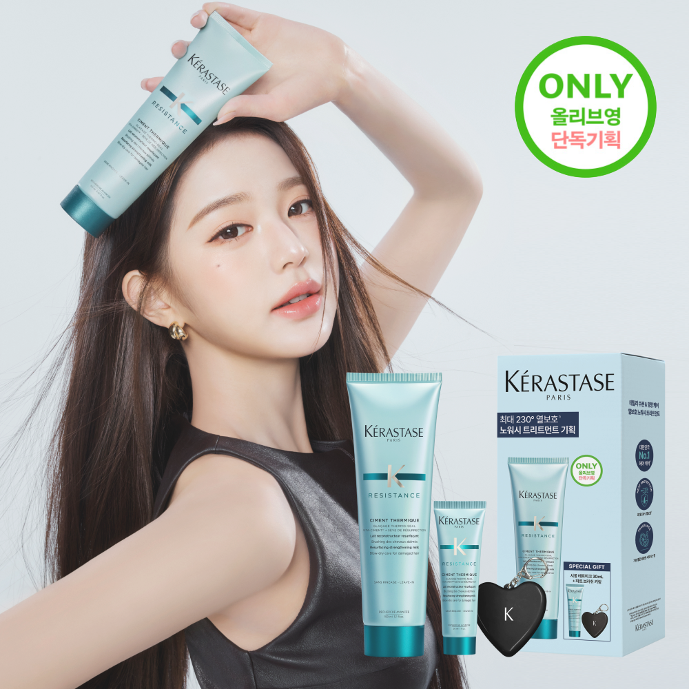 [KERASTASE] Kérastase Simon Thermic No-Wash Treatment 150ml Special/Single Item