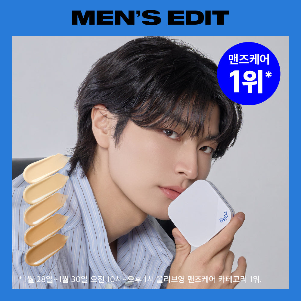[BEREADY] Subin Lim PICK Blue Cushion
