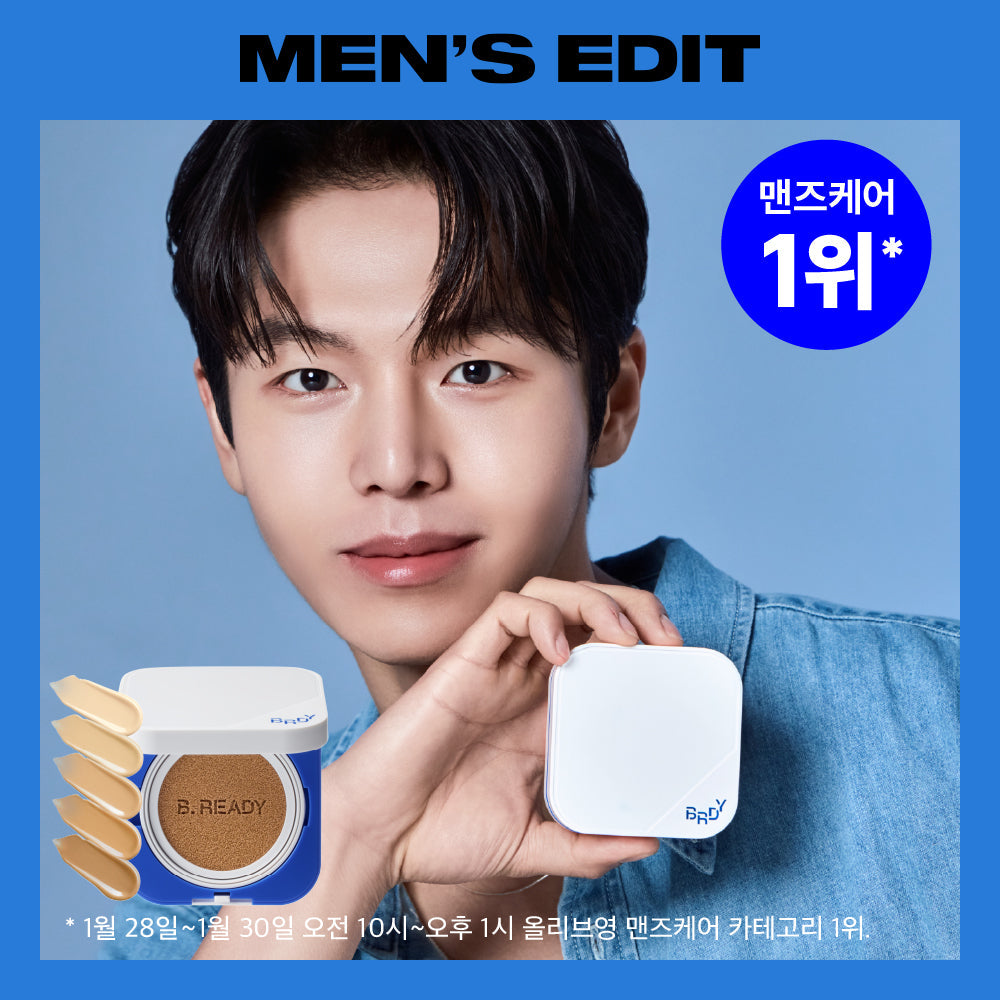 [BEREADY] Subin Lim PICK Blue Cushion